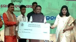 Shahid Madho Singh Haath Kharcha Scheme