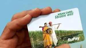 Operative Kisan Credit Card (KCC) Amount Crosses ₹10 Lakh Crore Benefiting 7.72 Crore Farmers