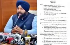 Punjab Schools to Compulsorily Teach Punjabi