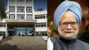Bangalore City University to be Renamed After Dr. Manmohan Singh