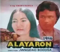 Alayaron - The first Bodo feature Film