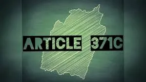 What Are The Provisions In Article 371C