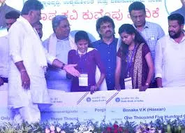 Over 39,000 Youths in Yadgir Receive ₹11.70 Lakh Under Yuva Nidhi Scheme