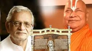 President Murmu Confers Highest Literary Honour to Gulzar & Rambhadracharya