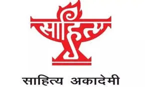 Sahitya Akademi Yuva Puraskar 2025