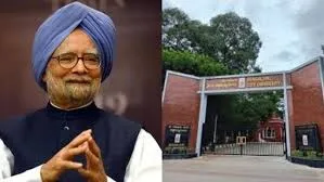 Bengaluru City University to be Renamed After Former PM Manmohan Singh