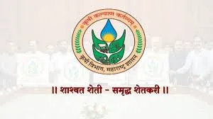 Maharashtra Unveils Agriculture Logo and Motto