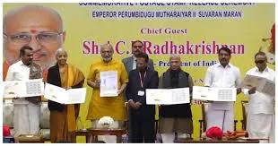 Vice-President Releases Commemorative Stamp Honouring Emperor Perumbidugu Mutharaiyar