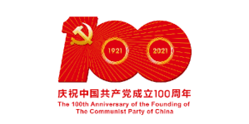 100th anniversary of founding of Chinese Communist Party