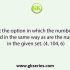 Select the set in which the numbers are related in the same way as are the number of following set (33, 42, 06)