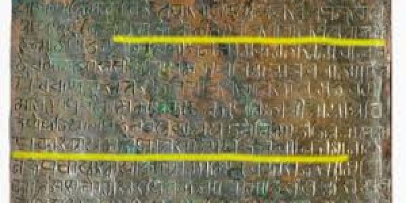 1st Indian reference to Halley’s Comet found in Sanskrit inscription