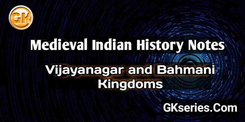 Administration in Vijayanagar Empire : Medieval Indian History