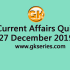 Daily Current Affairs Quiz 28 December 2019