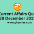 Daily Current Affairs Quiz 29 December 2019