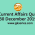 Daily Current Affairs Quiz 31 December 2019