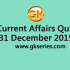 Daily Current Affairs Quiz 30 December 2019