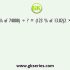 √(2809.001) ÷ 7.98 × (12.01)2 + 46.002 = ?