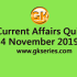 Current Affairs Quiz 5 November 2019