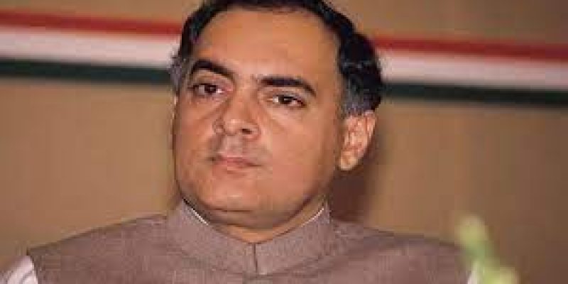 77th birth anniversary of Rajiv Gandhi