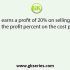 The owner of the cell phone shop charges 23% more than the cost price. If a customer paid 7011 for a cell phone, find the cost price of the cell phone.