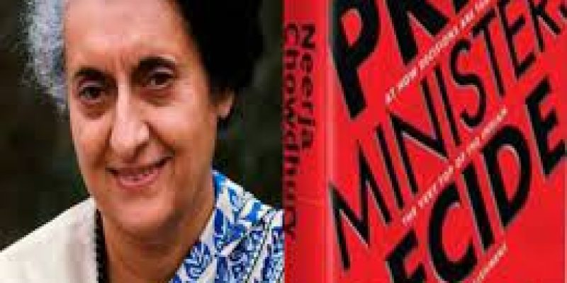 A new book “How Prime Ministers Decide”, by veteran journalist Neerja Chowdhury released
