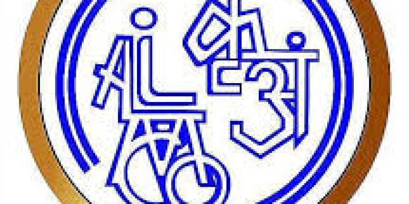 ALIMCO Audiologists Recruitment 2020