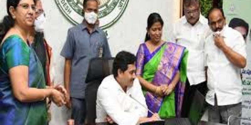 AP YSR Sampoorna Poshan Plus Scheme 2020