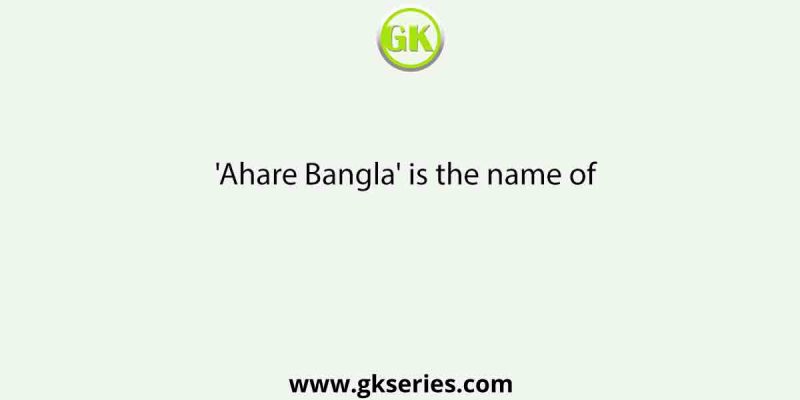 ‘Ahare Bangla’ is the name of