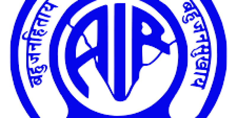 All India Radio Recruitment 2020 for 05 Graduate Apprentice Vacancy