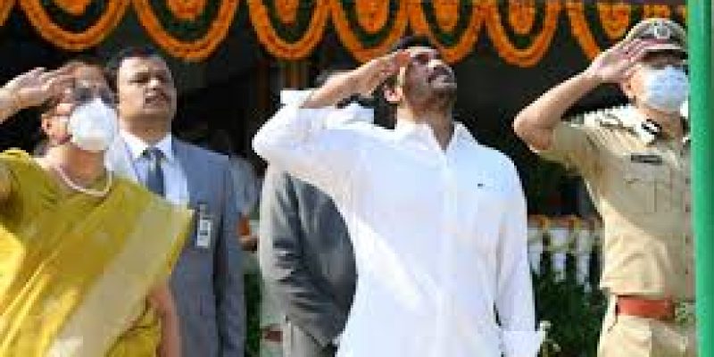 Andhra Pradesh Formation Day 2020