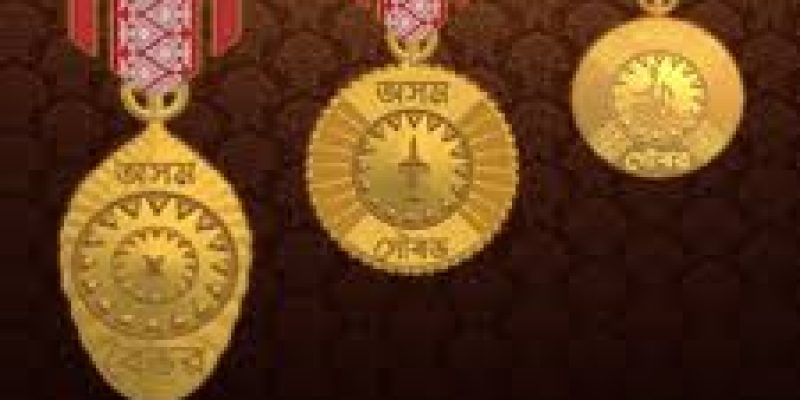 Assam Civilian Awards