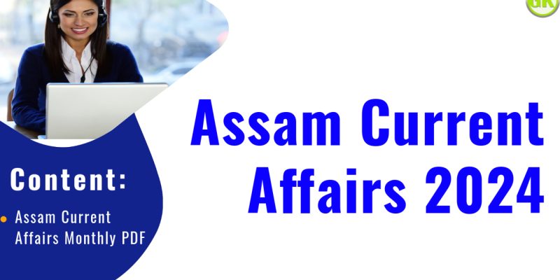 Assam Current Affairs 2024 | Assam CA PDF