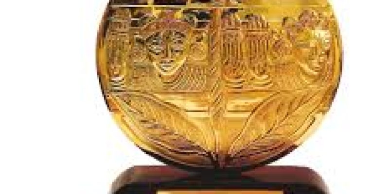 Assam Valley Literary Award