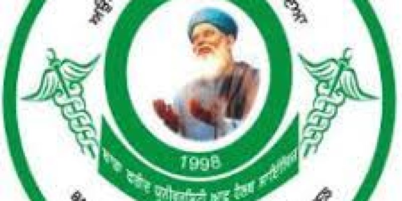 BFUHS Recruitment 2021 for 503 Staff Nurses Vacancy