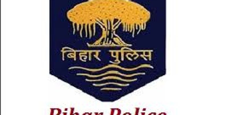 Bihar Police Recruitment 2020 for 551 Sepoy Constable – Home Guard Vacancy