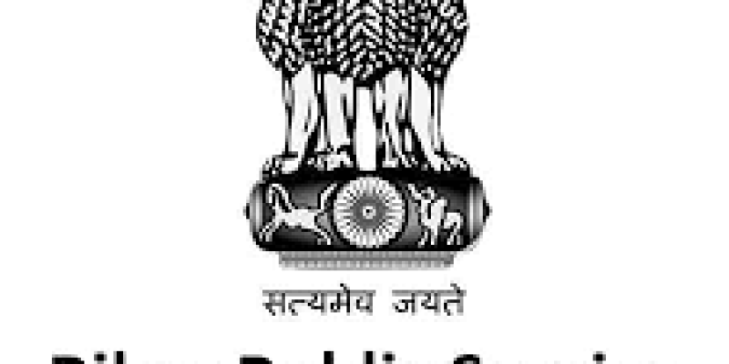 BPSC Recruitment 2021 for 138 Assistant Audit Officer Vacancy