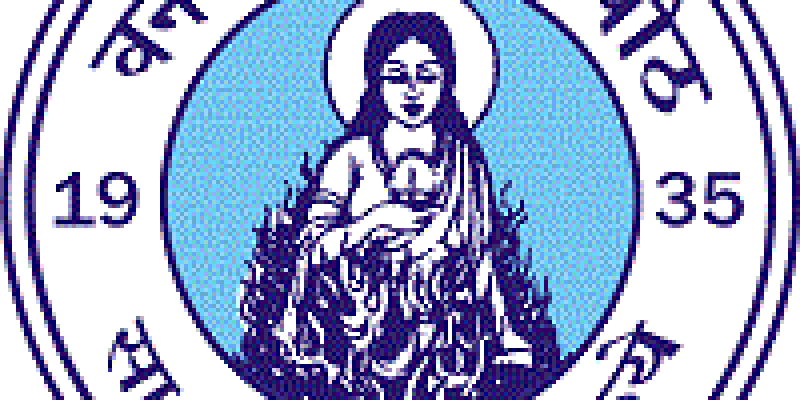 Banasthali Vidyapith, Banasthali