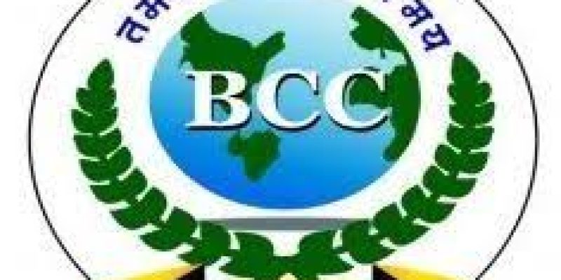 Bangalore City College, Bangalore