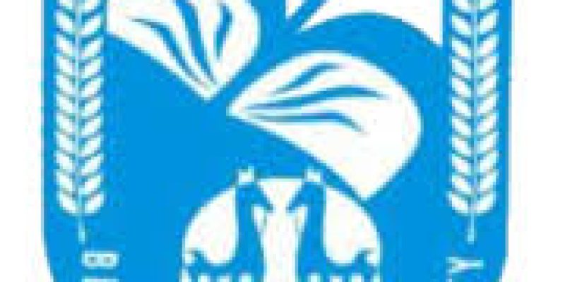 Bankura University, Bankura