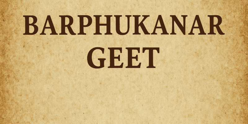 Barphukanar Geet