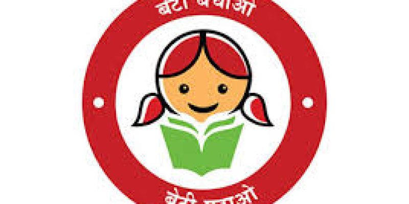 ​Beti Bachao Beti Padhao (BBBP)