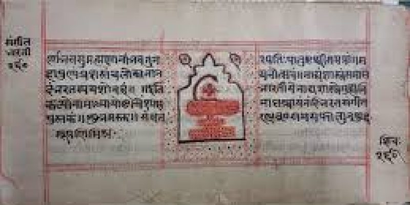 Bhagavad Gita & Natyashastra Added to UNESCO’s Memory of the World Register