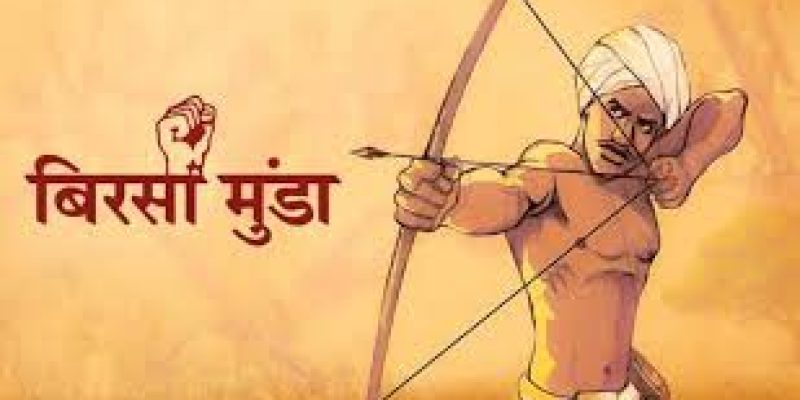 Bhagwan Birsa Munda Jayanti