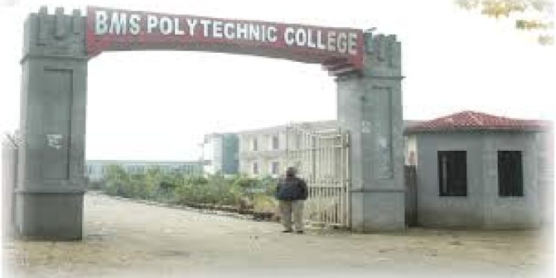 Bhai Mani Singh Polytechnic College, Bathinda