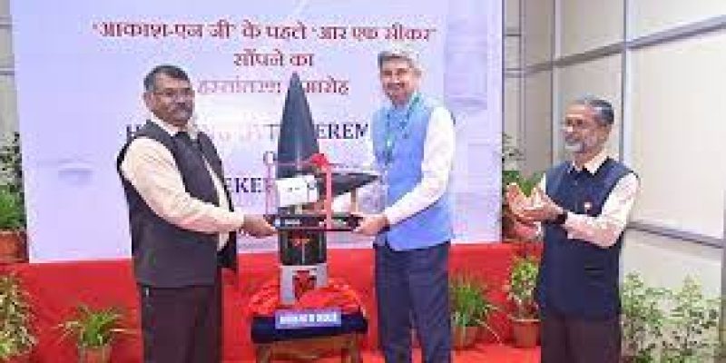 Bharat Dynamics Limited hands over first Radio Frequency to DRDO