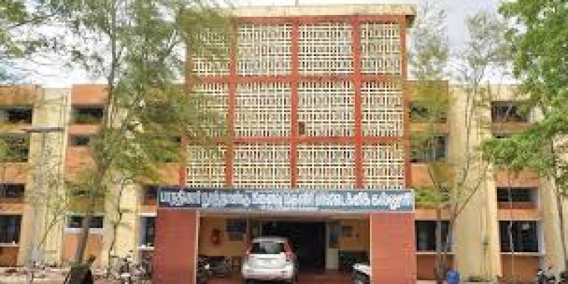 Bharathiyar Centenary Memorial Government Women’s Polytechnic College, Ettayapuram