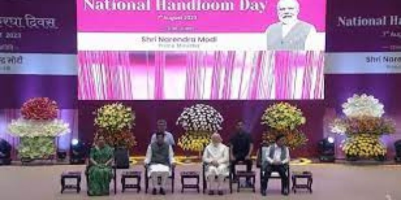 Bhartiya Vastra evam Shilpa Kosh Portal