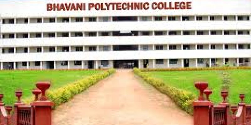 Bhavani Polytechnic College, Erode