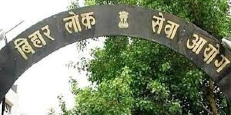 BPSC Recruitment 2020 for 84 Lecturer Vacancy