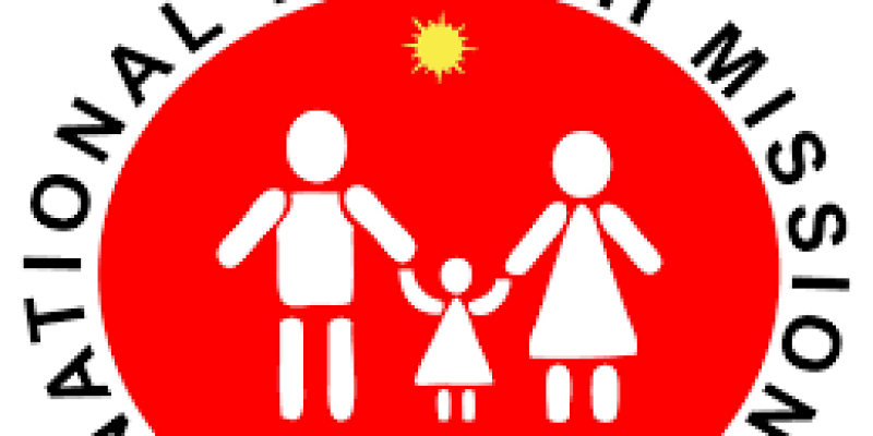 Bihar State Health Society Recruitment 2020